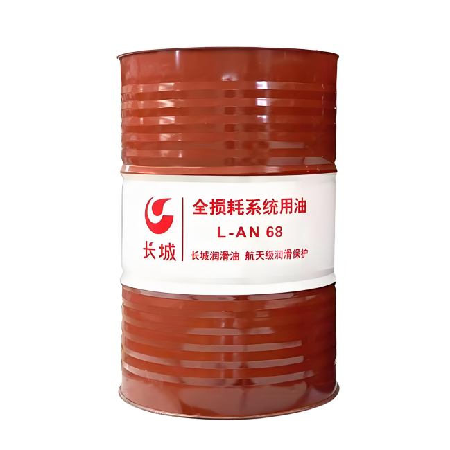 临潭长城全损耗系统用油